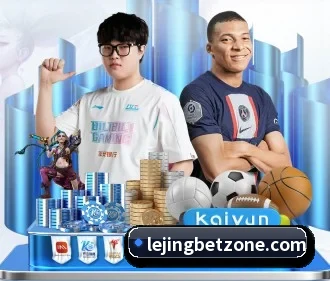 乐竟体育 APP