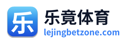 乐竟体育 Logo